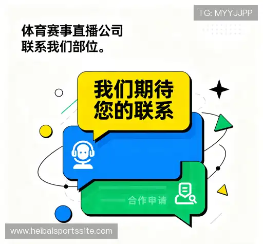 咨询响应